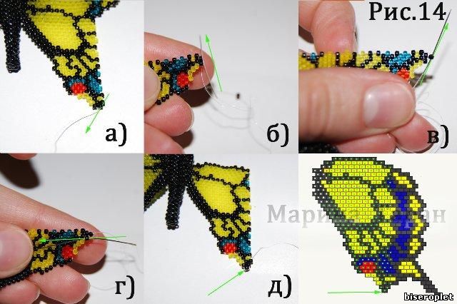 Тонкости плетения бабочки Махаон из бисера
