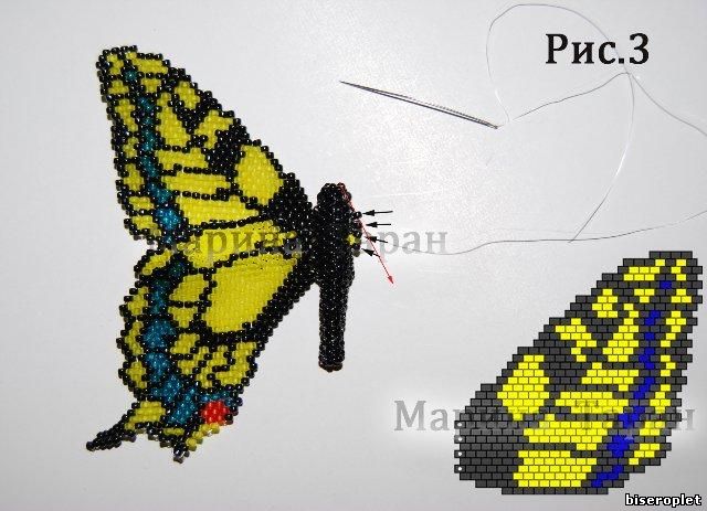 Бисер. Схема плетения бабочки Махаон