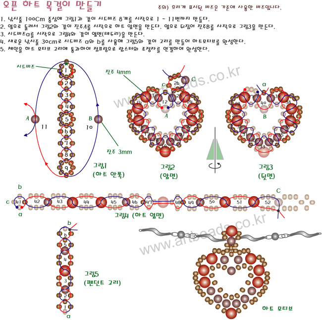Схема плетения кулончика "Сердце"